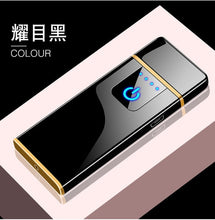 Load image into Gallery viewer, Fingerprint induction lighter charging windproof creative personality male tide network red usb electronic cigarette lighter